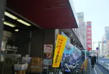 浦安魚市場
