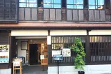 菓舗 Kazu Nakashima