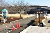 高根沢町 元気あっぷむら