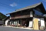 お豆ふ処うめだ屋
