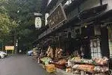 依田屋