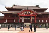 首里城