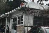 山原そば
