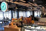 レインフォレストカフェ 青島屋店
