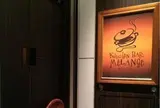 メランジュ