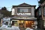 絹引の里