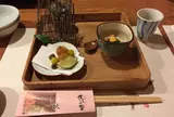 杜の湯 きらの里