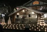 白旗の湯