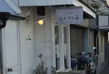 Le Plusルプリュス