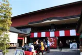 嵐山駅