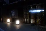三井ガーデンホテル京都新町 別邸