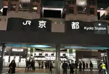 京都駅