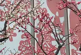 鈴廣 かまぼこの里