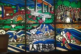 人吉旅館