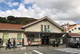 大磯駅