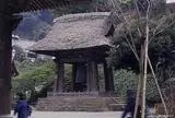 建長寺