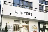 フリッパーズ代官山店