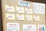 大竹いちご園