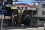 尾道商店街