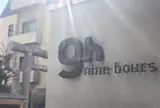 ナインアワーズ 京都