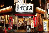 串カツ だるま 難波本店