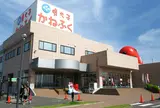 めんたいパーク大洗
