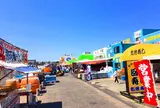 那珂湊おさかな市場