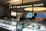 ブラッスリー・カフェ スキュー