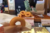 栃木屋