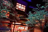 鉛温泉　藤三旅館