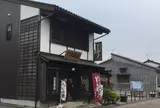大塚屋