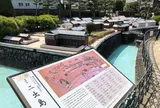 出島