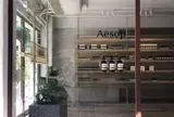 Aesop 自由が丘店