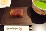 番外編:虎屋菓寮 赤坂本店