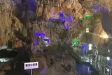 飛騨大鍾乳洞
