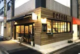 バイロンベイコーヒー 大門店