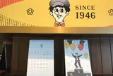 太極堂