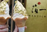 箔一 兼六園店