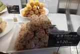 ville de croquette
