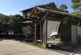 鎌倉 松原庵
