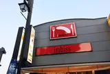 imbiss鎌倉