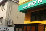 ムーンホステル(ゲストハウス)
