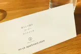 ao-ya apartment store