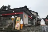 茶房すいとぴぃ