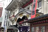 歌舞伎座