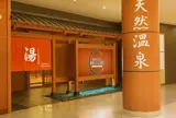 大江戸温泉物語 仙台コロナの湯