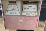 駒込駅