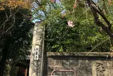 無量寺