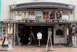 シネマジャック＆ベティ