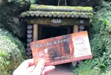 石見銀山